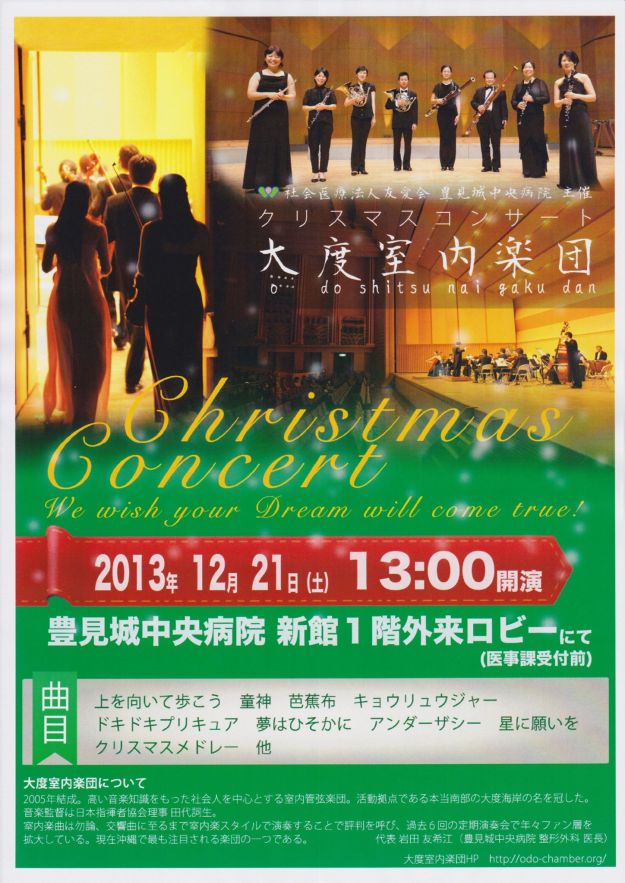 1486053_572891776117126_615264504_o